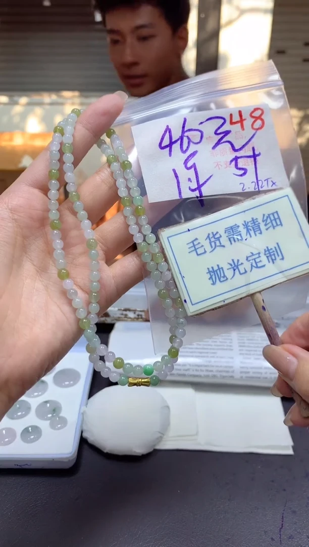 【闪购商品】定制翡翠未镶嵌毛货需精细抛光+48挂件发1件+460