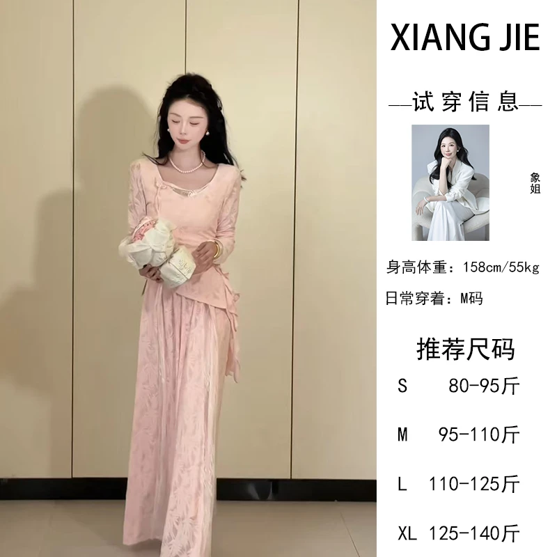 【象姐定制】【月光罗曼史】粉色套装预CDX5TZ7040C时尚日常显瘦气质