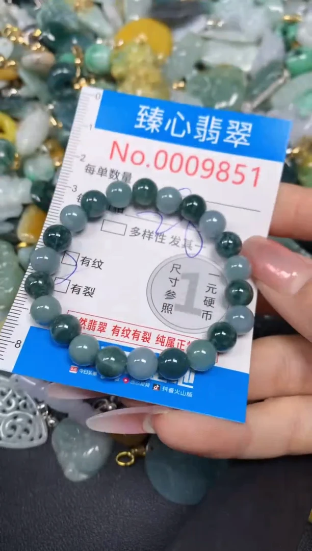 【闪购商品】翡翠颈饰未镶嵌含绳0009851