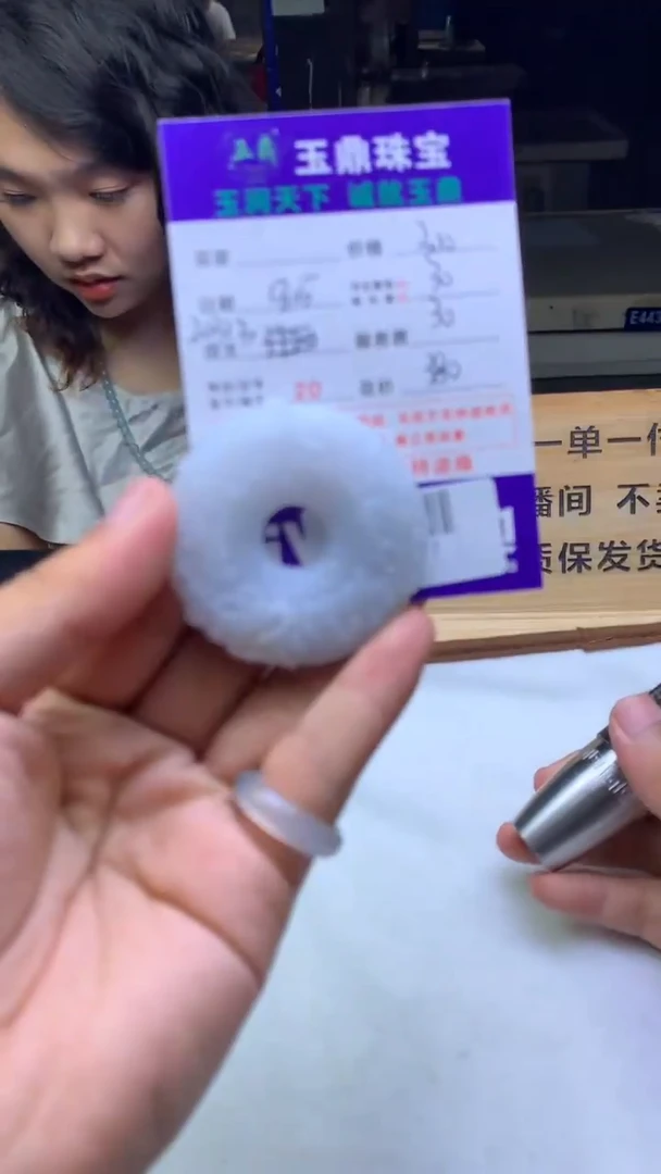 未镶嵌定制翡翠元*F02024377