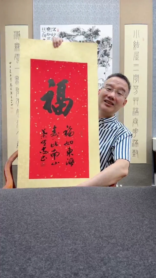 书法叶照忠