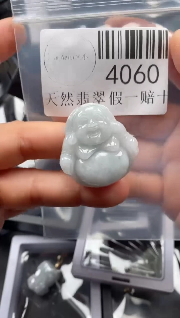 翡翠未镶嵌吊坠(不含链)4060