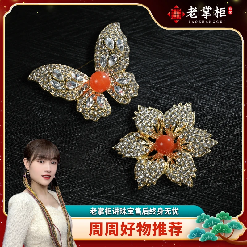 【老掌柜】南红胸针｜中式复古配饰 旗袍毛衣百搭款