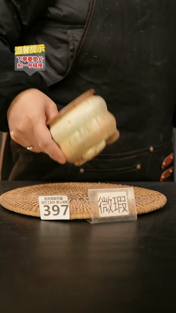 瓷片397内口径约7-8 外高约7-8