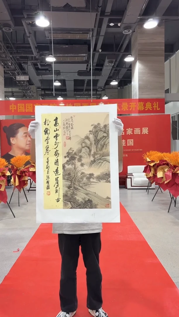 国画孙桂国老师国画作品，带合影证书3-25