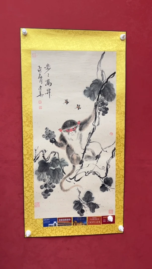 国画老师创作作品  74