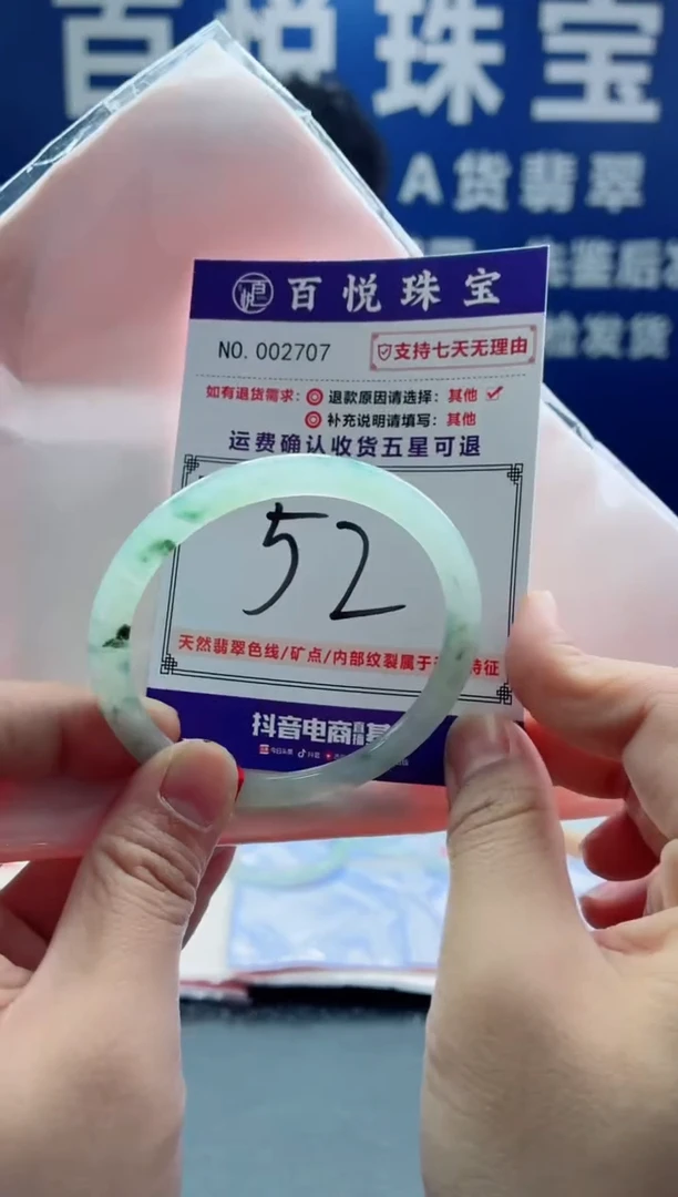 未镶嵌手镯翡翠叮当镯公主镯