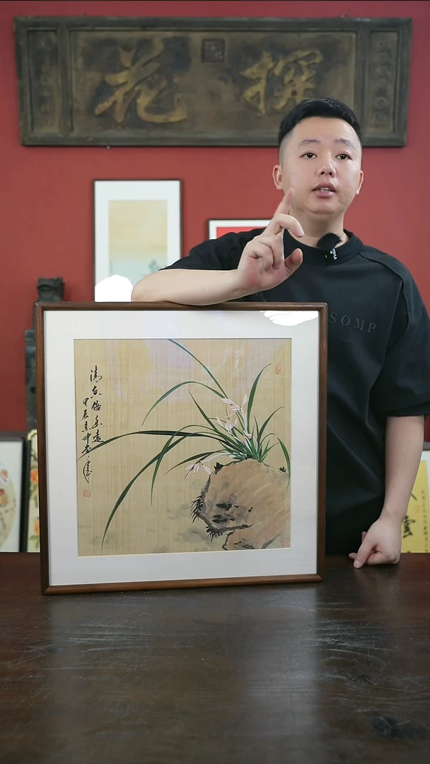 书法手绘50*50-155兰花-黑胡桃