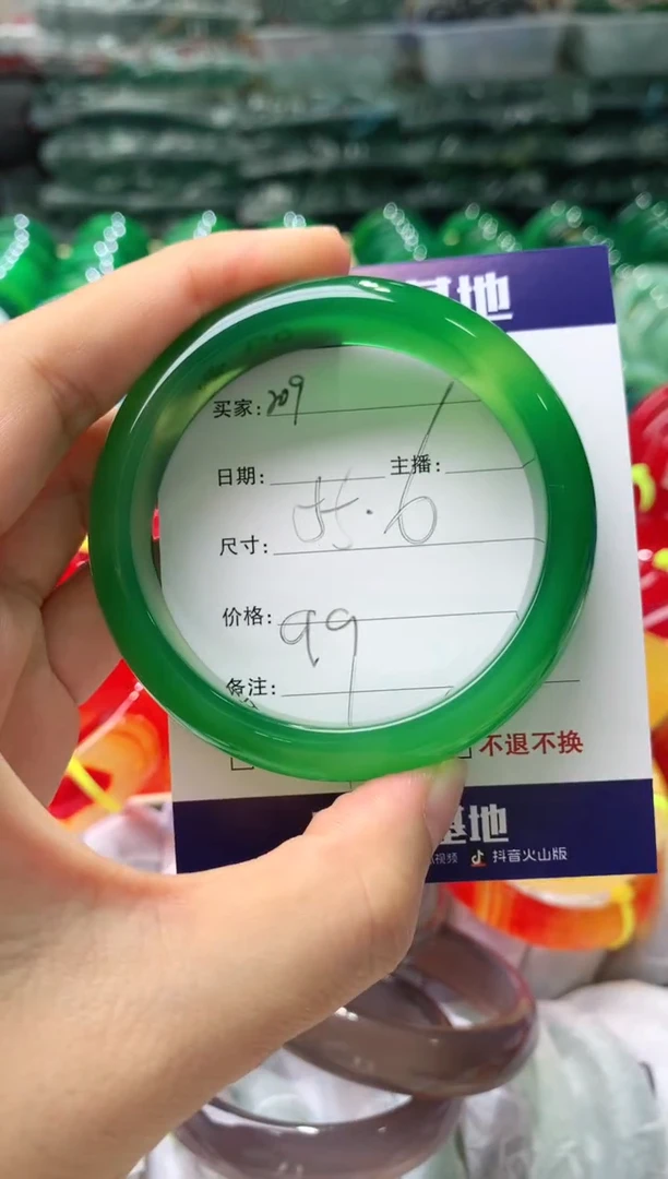 【闪购商品】玛瑙/玉髓手镯未镶嵌209