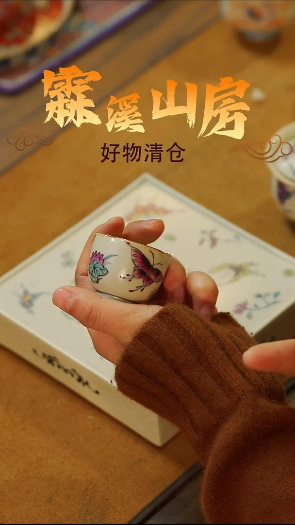 霖溪-|景德镇美学手作器物----*--*-