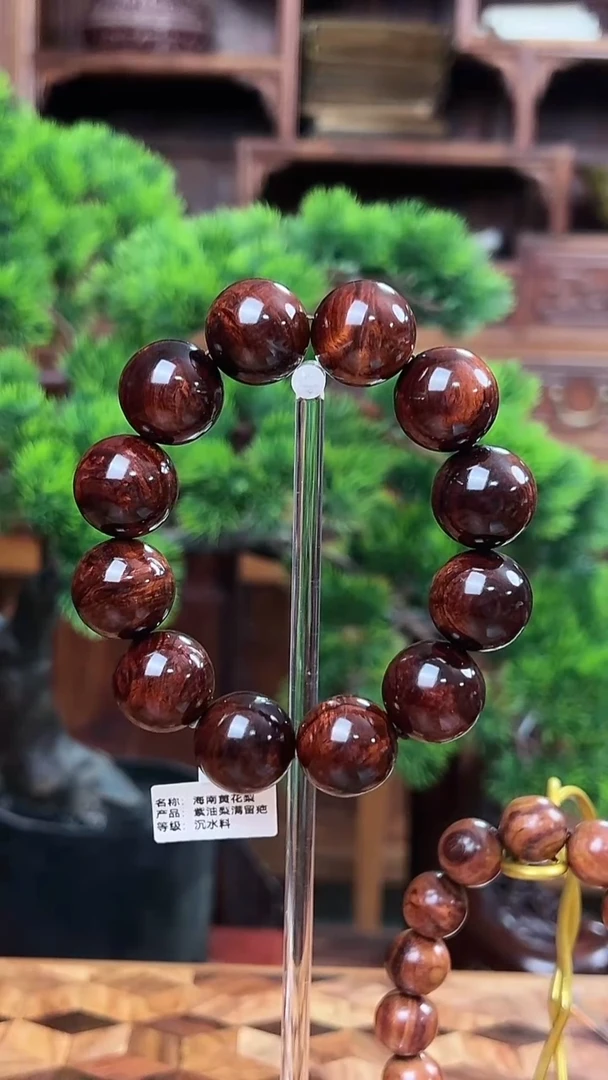 手串/手链黄花梨/降香黄檀保真海黄2.0 正宗紫油梨  满瘤疤老料