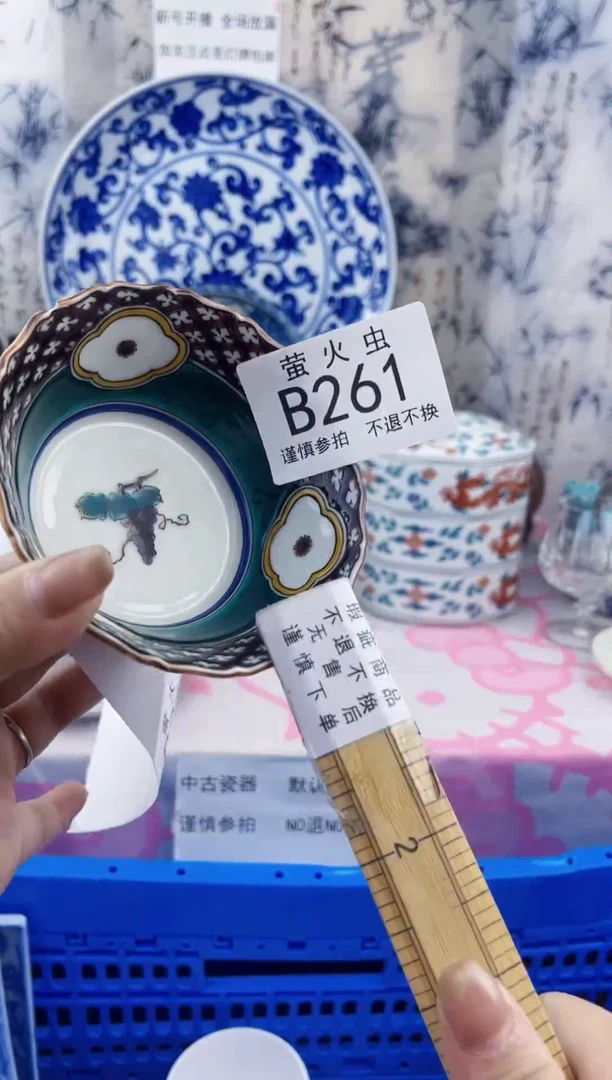 瓷片岱*华BBBBBBBBBBB261