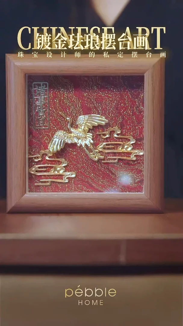 1208国风立体摆台