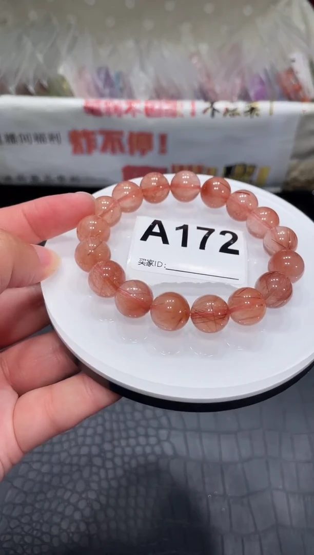 水晶手链未镶嵌A172 红兔毛 12