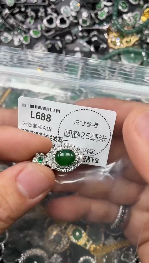 翡翠未镶嵌颈饰L688吊坠