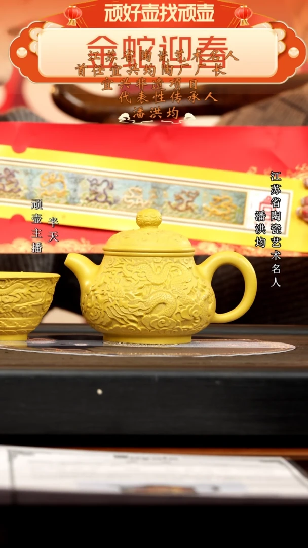 【闪购商品】紫砂茶壶PHJ 段泥  潘壶 260cc