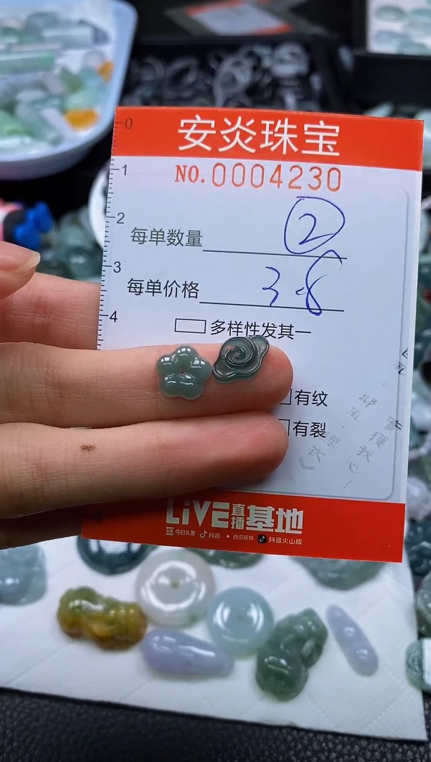 颈饰未镶嵌翡翠闪购0004230