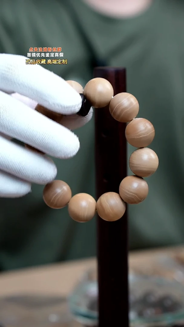 檀香木手串/手链刚***你20单圈供奉老料横纹老料收藏级孤品