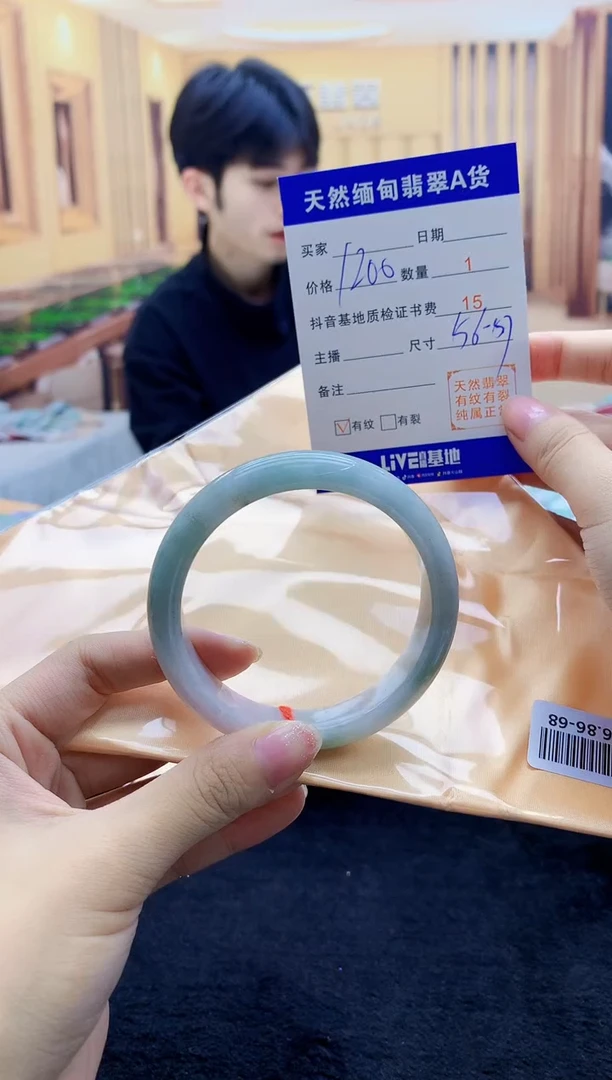 【闪购商品】翡翠手镯未镶嵌    T037416.86-68