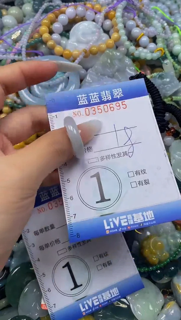 颈饰未镶嵌翡翠闪购0350695