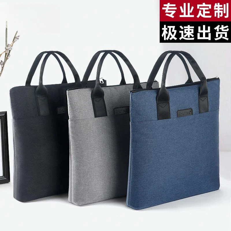 女拉链防水大容量男士手拎包 宣传资料档案袋公文包定制印刷LOGO