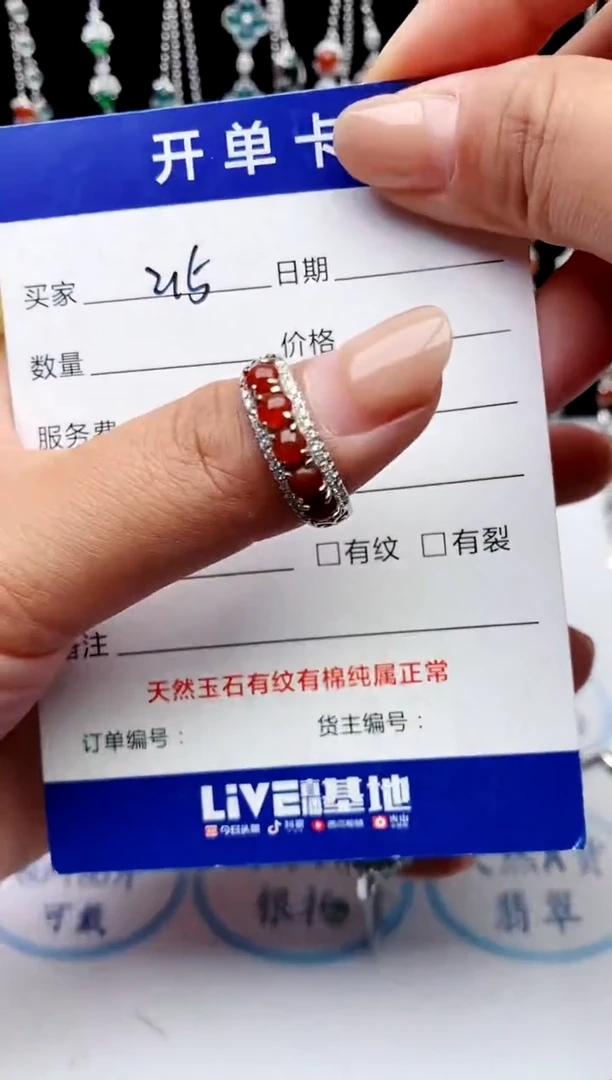 【闪购商品】翡翠戒指银S925镶嵌1321231321