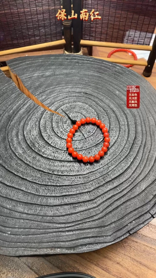 南红玛瑙手串未镶嵌南红手串7+mm