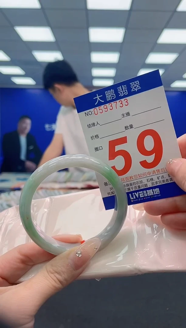 翡翠手镯未镶嵌 AAAAAAAAAAAAAAAAAA
