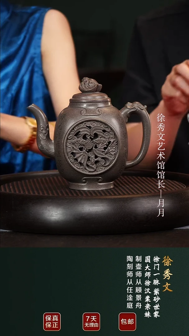 XXW131五福临门乾青段400cc