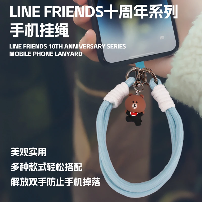 LINEFRIENDS手机挂绳手腕高级双扣吊绳手机壳简约防丢失防摔女款