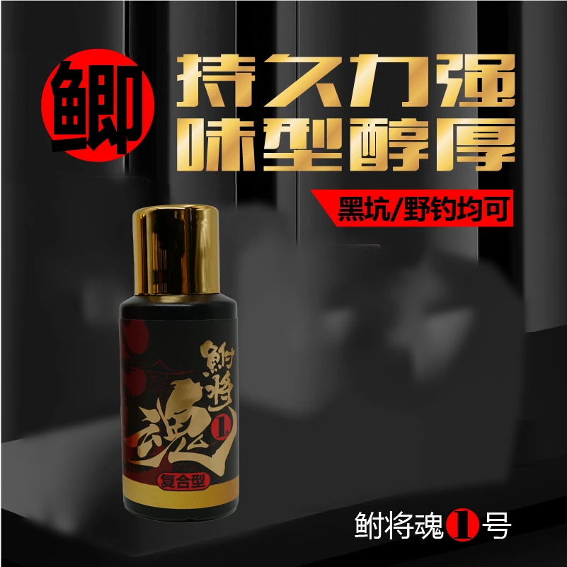 d渔道至简添加剂鲋将1号持久力强味型醇厚黑坑鲫鱼