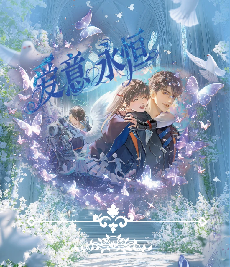 圆圆-星球文创【爱意永恒】小卡第二弹-同人二创盲盒直播代拆