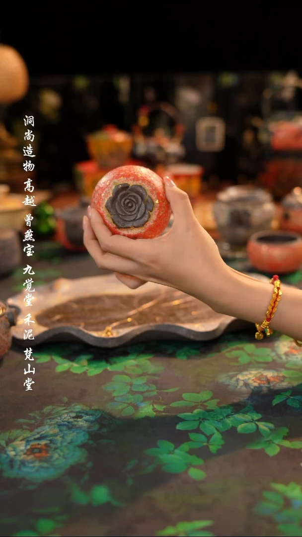高越-红金玫瑰花杯