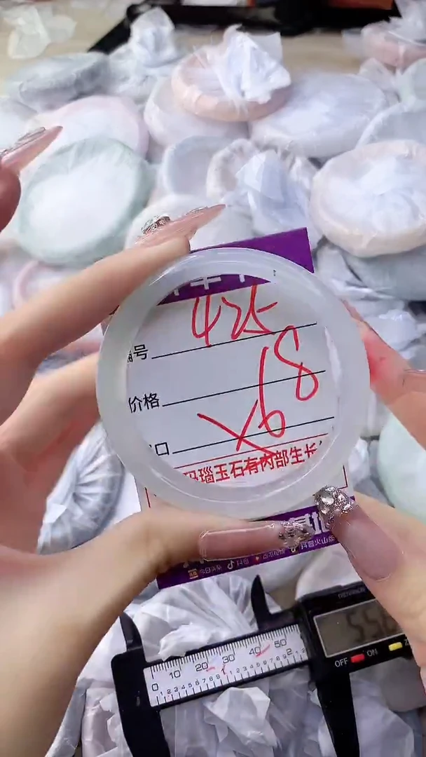 手镯玛瑙/玉髓未镶嵌425