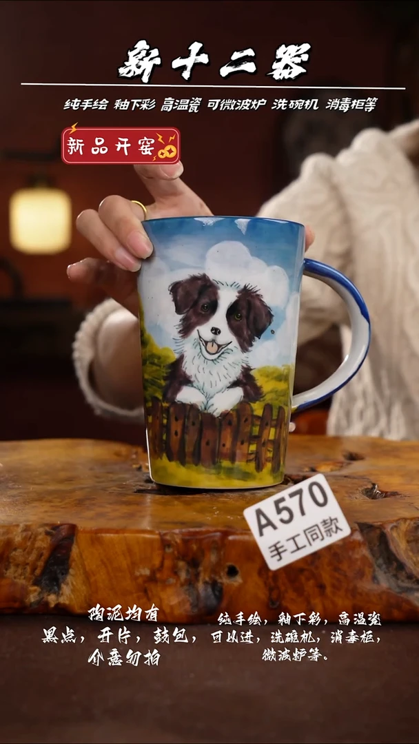 其他A570新十二器瓷器