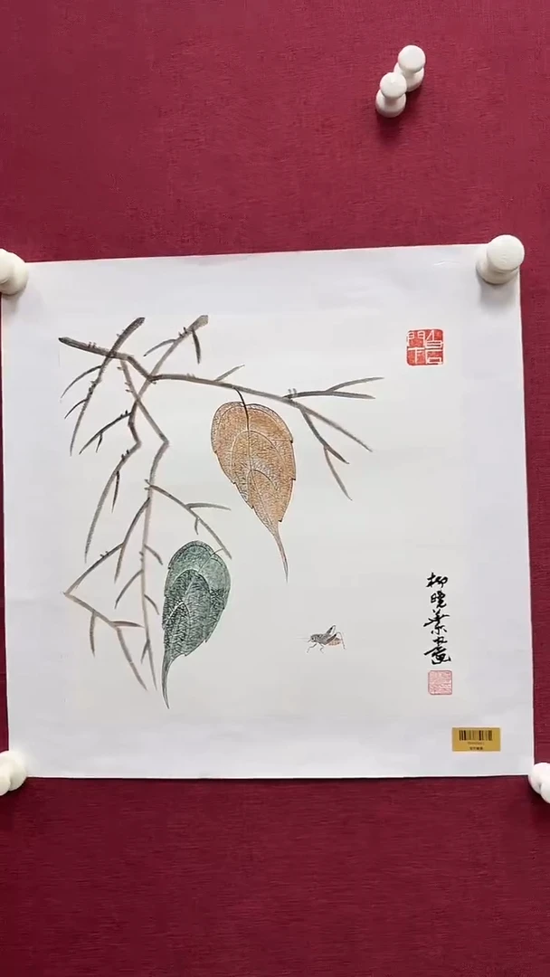 国画柳晓叶书画精品