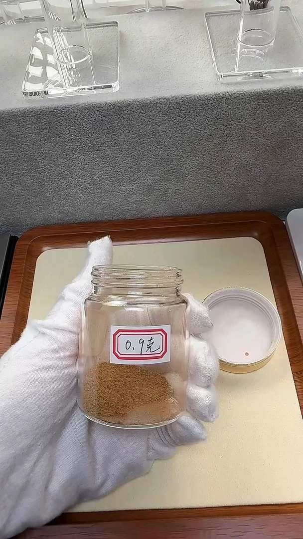 沉香沉香碎屑达拉干沉水粉0.9克