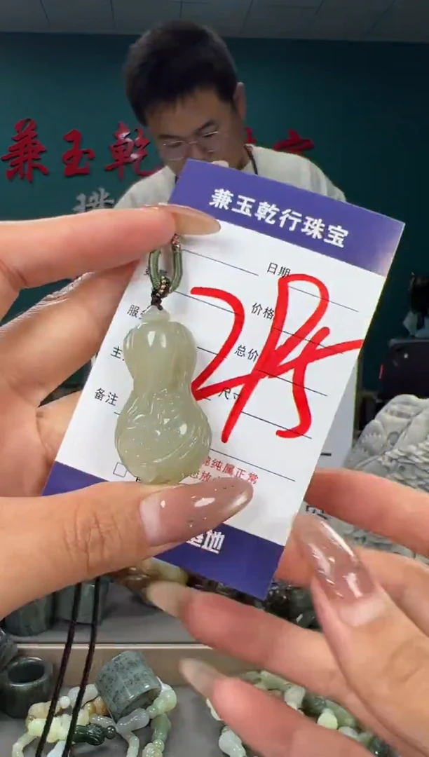 颈饰未镶嵌和田玉和田玉