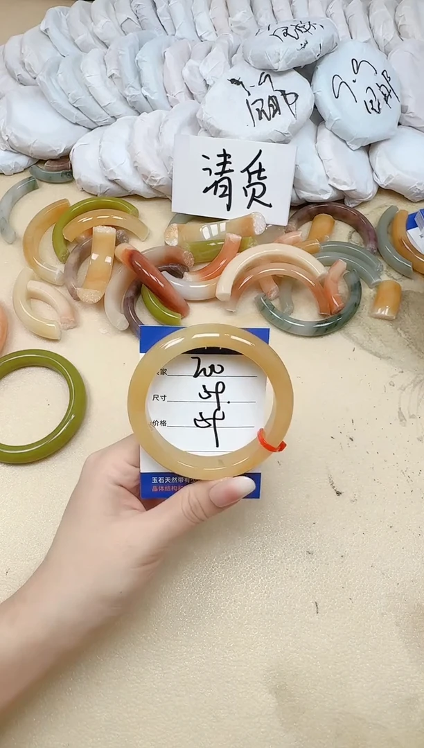 未镶嵌手镯石英质玉200/59