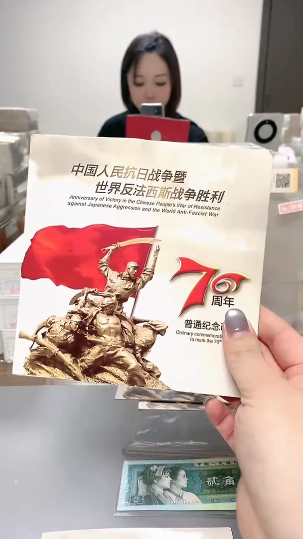 【闪购商品】其他普通金属指定链接抗币册.1-FZ2201