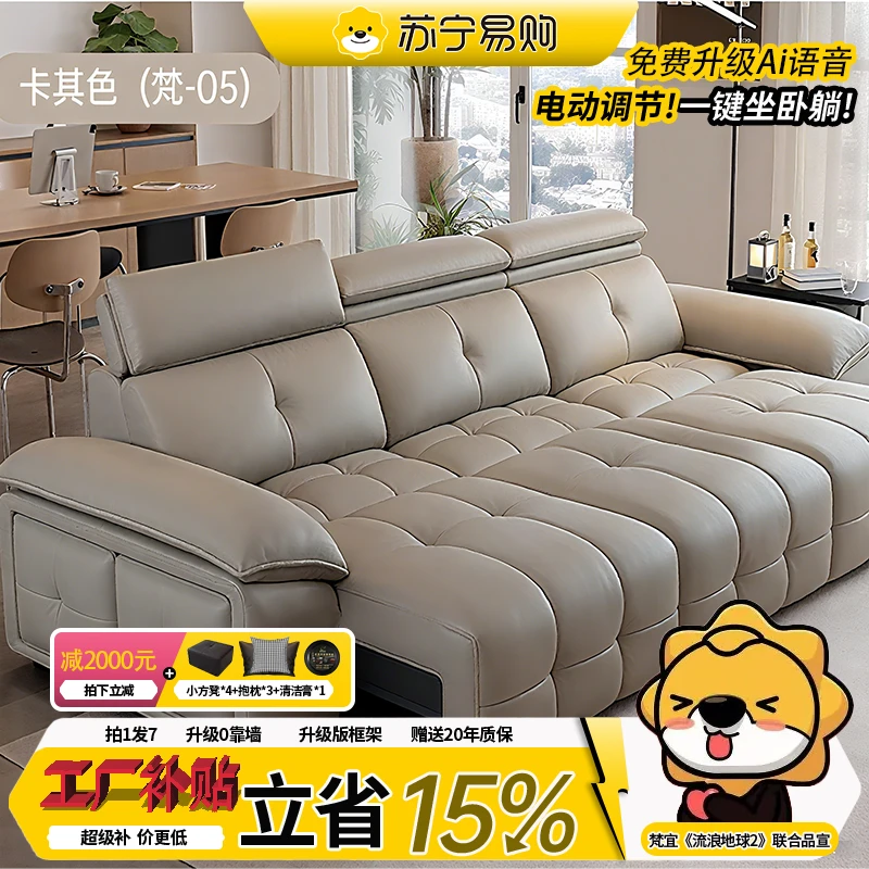 新款高靠家用电动智能语音真皮劳伦斯沙发沙发客厅家用多巴胺家具