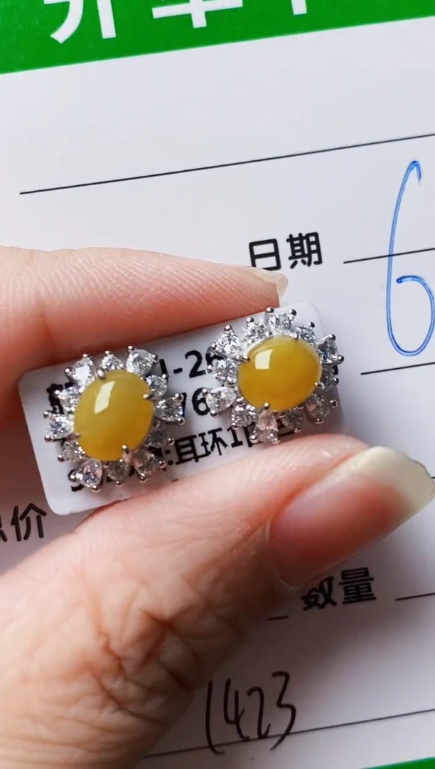 银S925镶嵌戒指翡翠7423