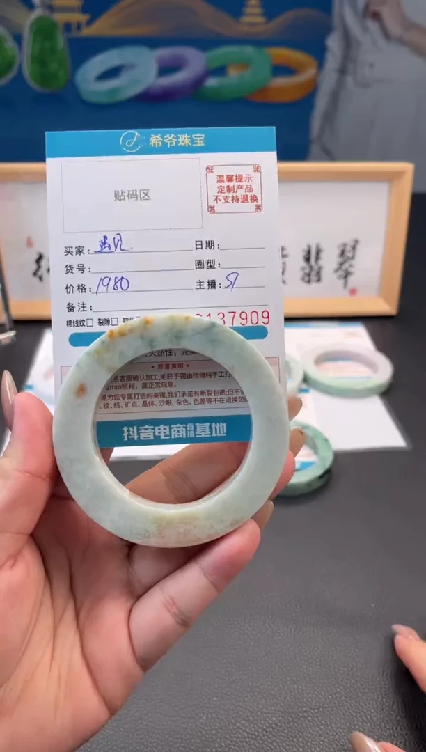 未镶嵌手镯定制翡翠?****?手镯 圆