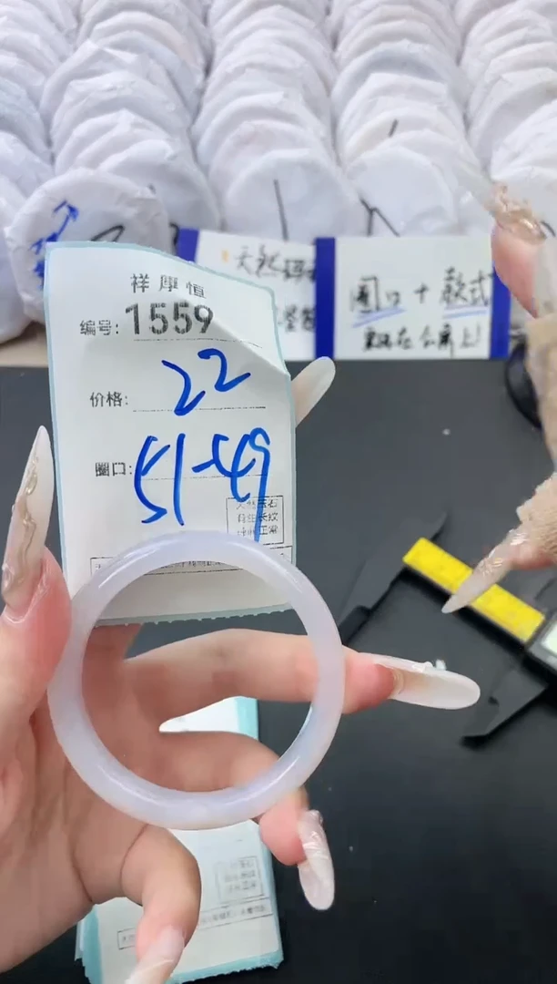 【闪购商品】玛瑙/玉髓手镯未镶嵌1559