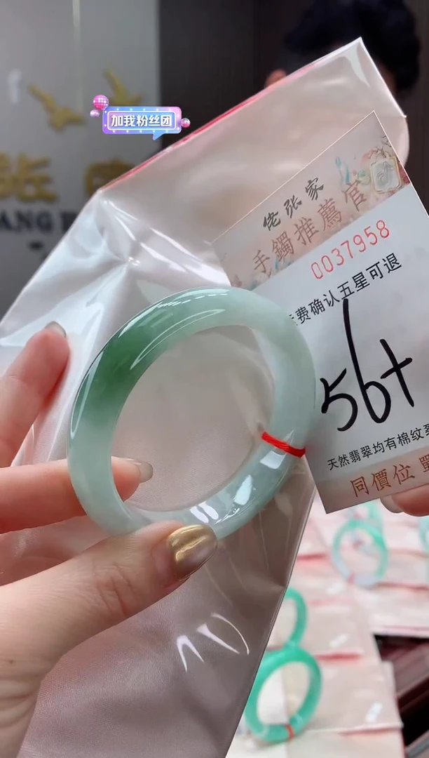 未镶嵌手镯翡翠正*旗天然缅甸A货翡翠
