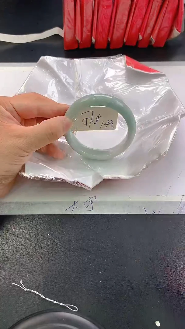 未镶嵌手镯翡翠143