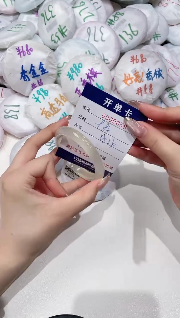 【闪购商品】玛瑙/玉髓手镯未镶嵌59