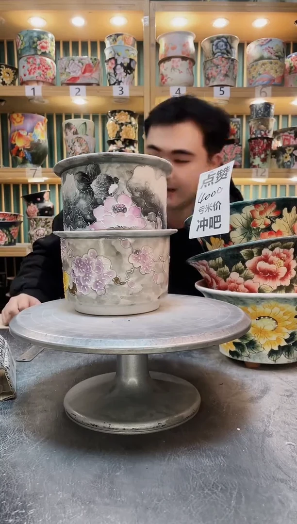 陶默认微瑕一物一拍1214-218-2个