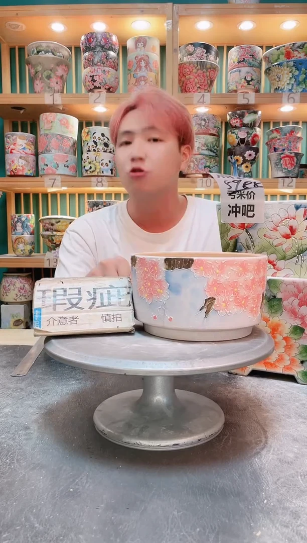 默认微瑕一物一拍1030-006