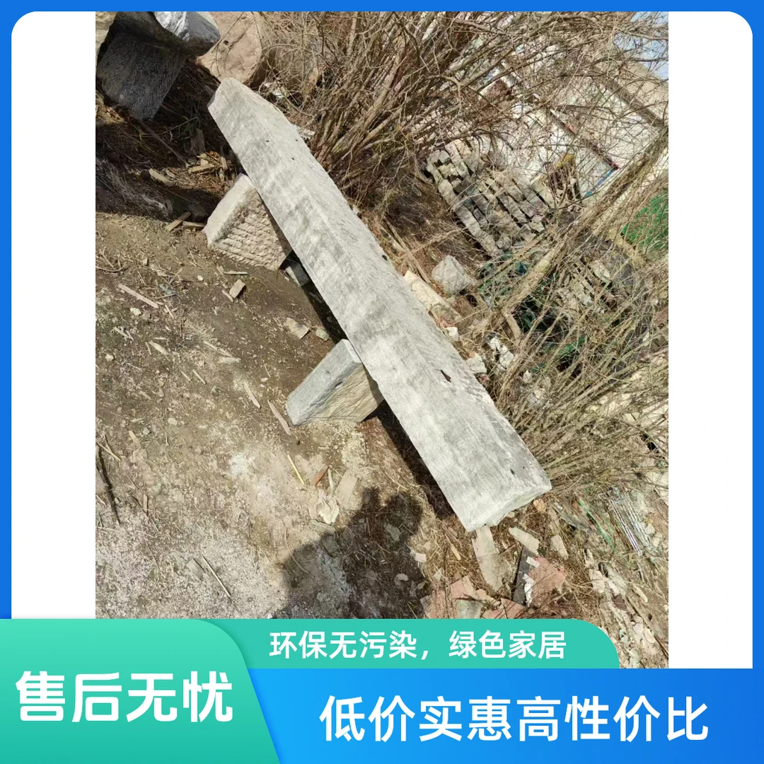 修改价格使用【直播间订单，私拍随机发】石桥石凳园林点缀老物件
